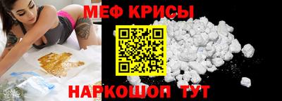 соль ск Абакан