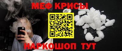 ALPHA-PVP Бийск