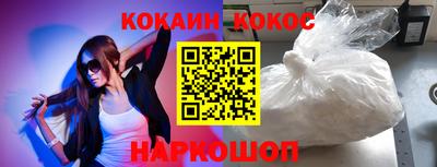 ГАЛЛЮЦИНОГЕННЫЕ ГРИБЫ Волжский
