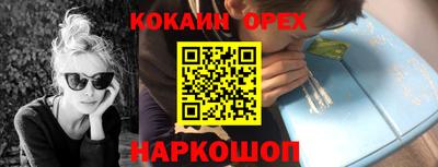 ГАЛЛЮЦИНОГЕННЫЕ ГРИБЫ Волжский