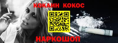 соль курить ск Абинск