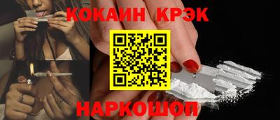 индика Волгодонск