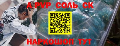 трава Волжск