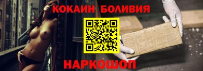 ALPHA-PVP Бийск