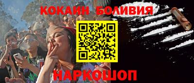 ALPHA-PVP Бийск