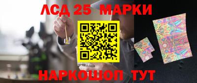 соль ск Абакан