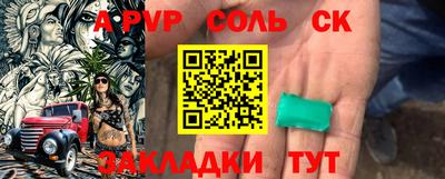 трава Волжск