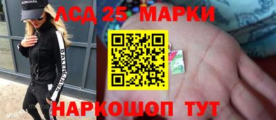 индика Волгодонск
