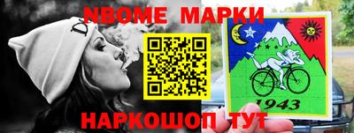 соль ск Абакан