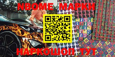 стафф Беслан