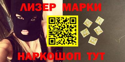 индика Волгодонск