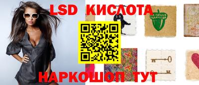 соль ск Абакан