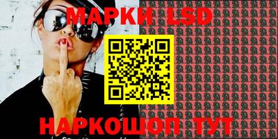 стафф Беслан