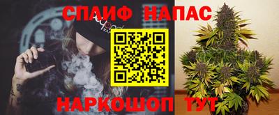 стафф Беслан