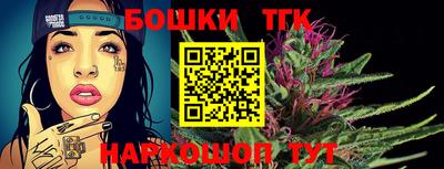 стафф Беслан