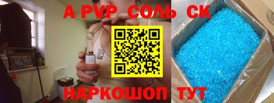 соль курить ск Абинск
