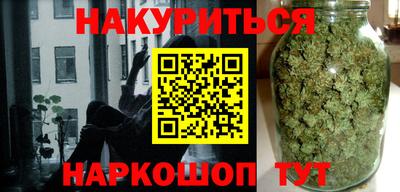 соль курить ск Абинск
