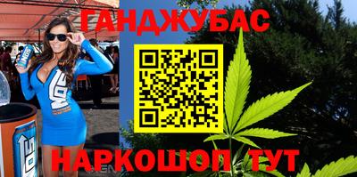 стафф Беслан