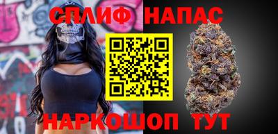 стафф Беслан