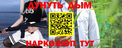 стафф Беслан