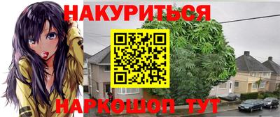 соль ск Абакан