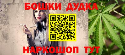 стафф Беслан