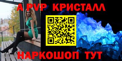 ГАЛЛЮЦИНОГЕННЫЕ ГРИБЫ Волжский