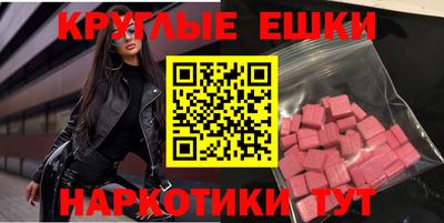 круглые Берёзовский