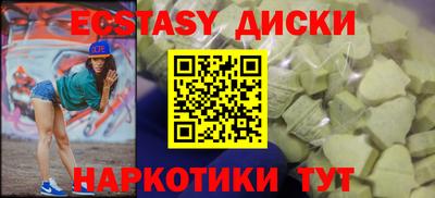 соль ск Абакан