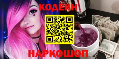 ГАЛЛЮЦИНОГЕННЫЕ ГРИБЫ Волжский