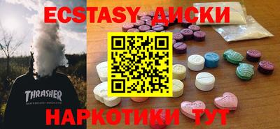 прущие грибы Азнакаево