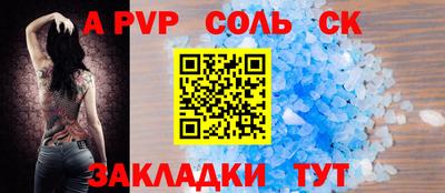 ГАЛЛЮЦИНОГЕННЫЕ ГРИБЫ Волжский