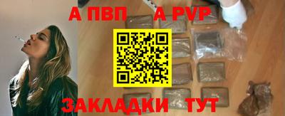 индика Волгодонск