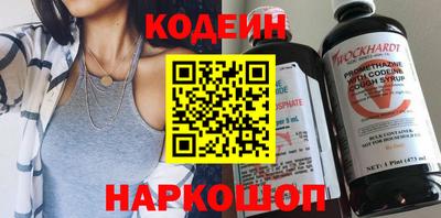 индика Волгодонск