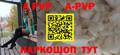 индика Волгодонск