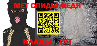 трава Волжск