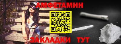 соль ск Абакан