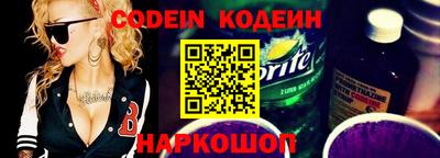 ALPHA-PVP Бийск