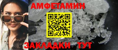 стафф Беслан