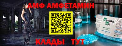 трава Волжск