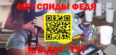 соль ск Абакан