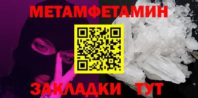 стафф Беслан