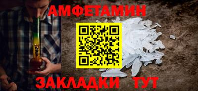 трава Волжск