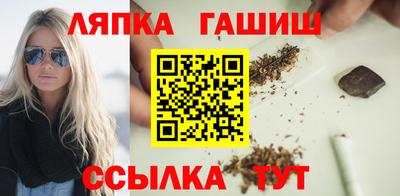 трава Волжск