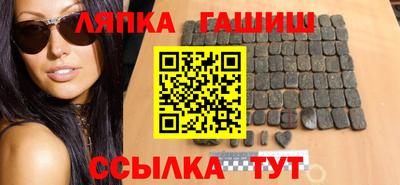 соль ск Абакан