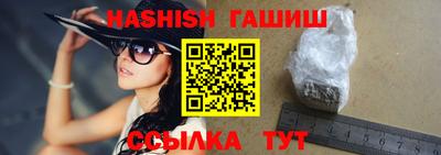 ГАЛЛЮЦИНОГЕННЫЕ ГРИБЫ Волжский