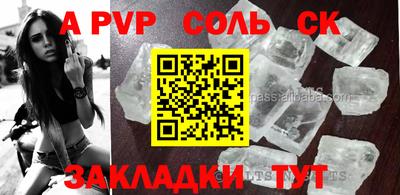 индика Волгодонск