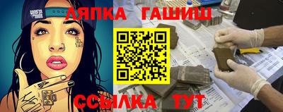 ALPHA-PVP Бийск