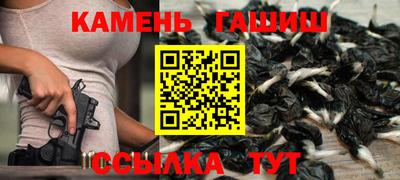 соль ск Абакан