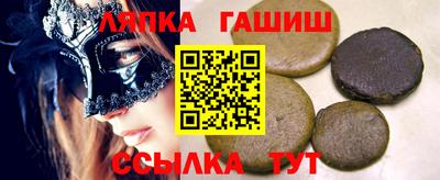 ALPHA-PVP Бийск